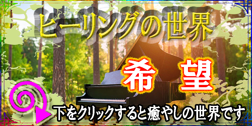 希望