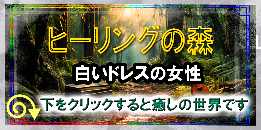 白いドレスの女性