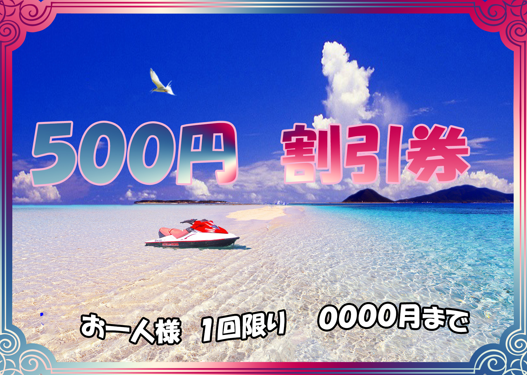 プレス沖縄