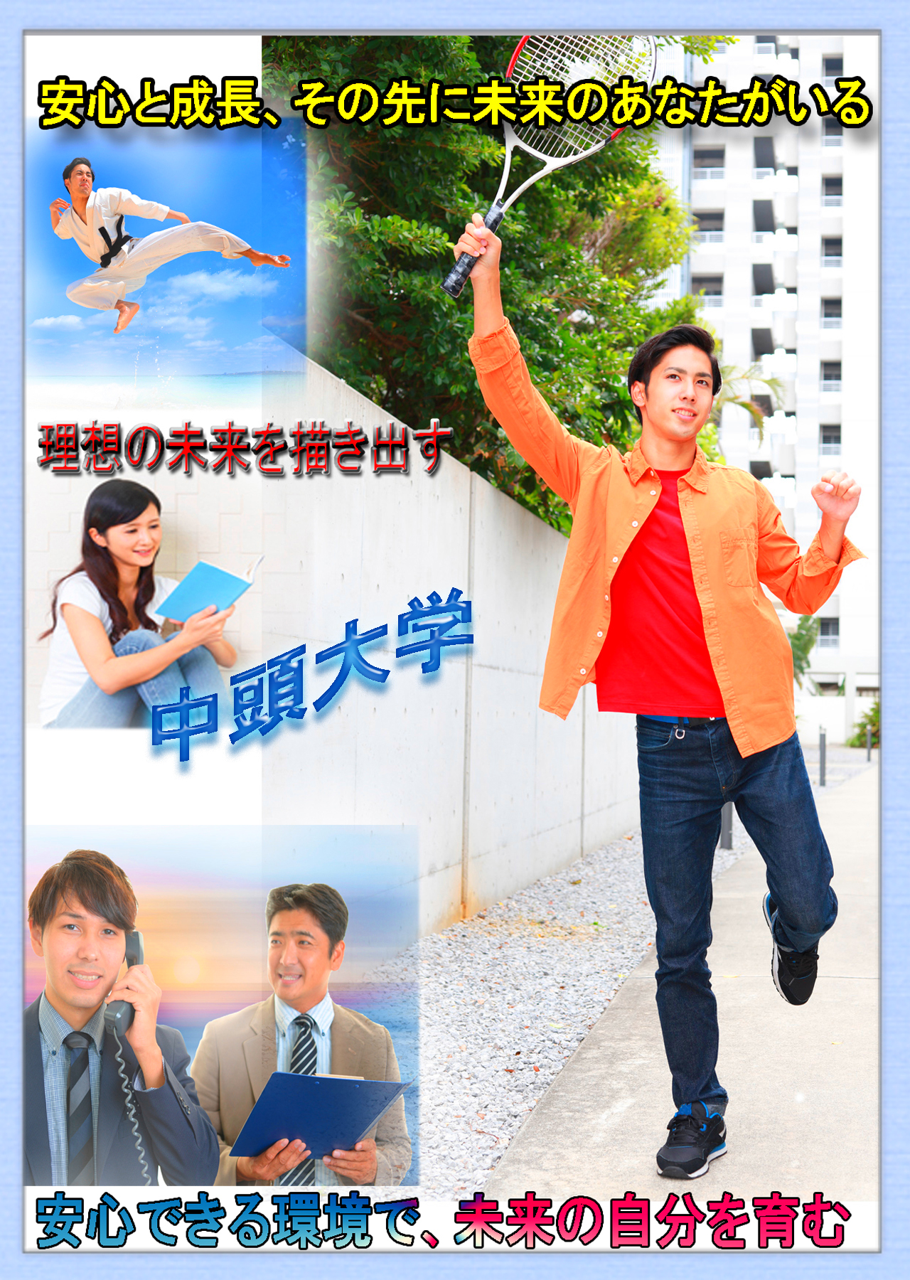 ポスター作例